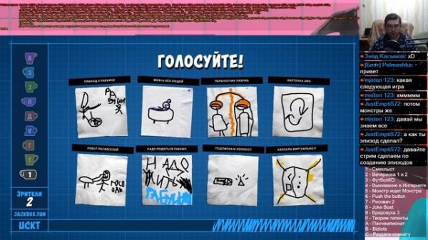 Творим комнаты. Jackbox Party Pack 1, 2, 3, 4, 5 и 6.