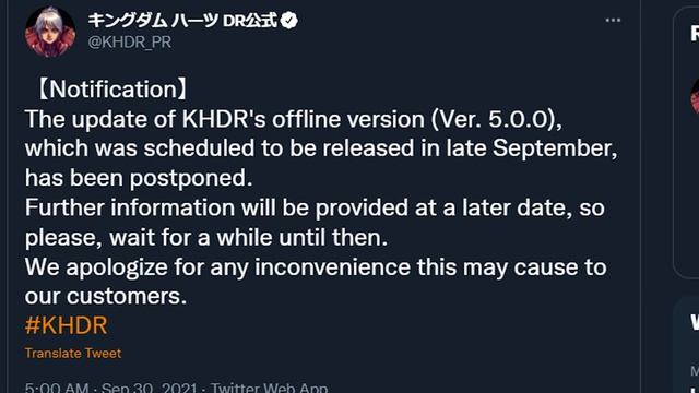 Kingdom Hearts Dark Road DELAYED смотреть онлайн