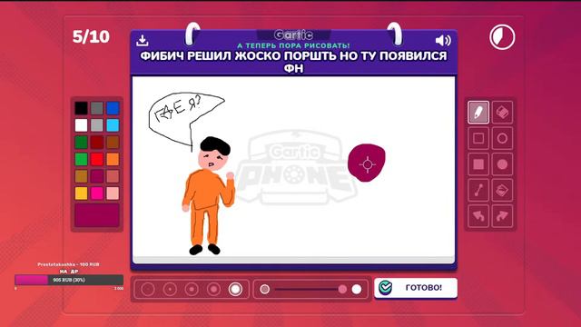 Стрим на ДР | SCP:SL | Phasmophobia | Gartic Phone смотреть онлайн