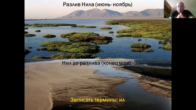 Древний Египет 1 смотреть онлайн