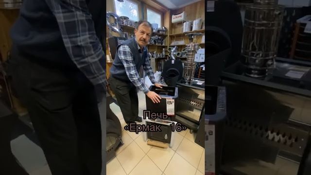 Сравнение банных печей смотреть онлайн