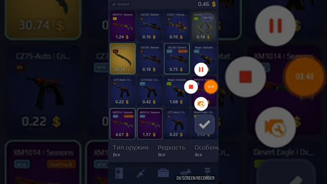 Игра открывать кейсы смотреть онлайн