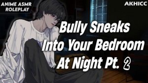 [💕~Spicy~💕] (ASMR Roleplay) BULLY SNEAKS INTO YOUR BEDROOM AT NIGHT | FULL SERIES [Boyfriend ASMR]