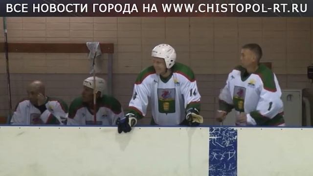 На чистопольском льду встретились ветераны хоккея смотреть онлайн