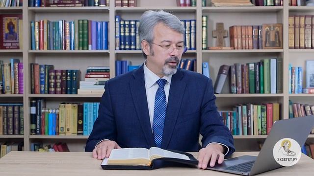 Книга Бытие. Глава 28.mp4 смотреть онлайн