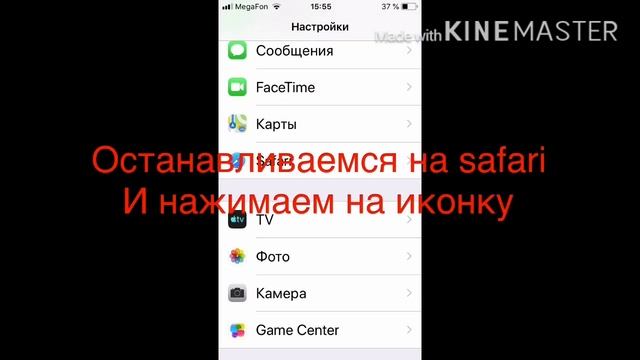 Как обмануть блокировку сертификата на iOS смотреть онлайн