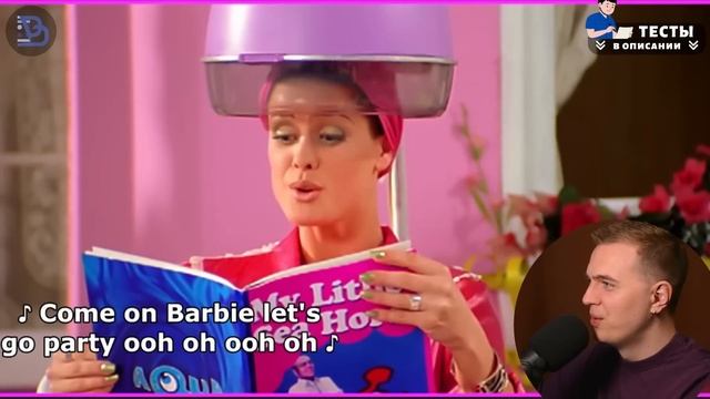 АНГЛИЙСКИЙ ПО ПЕСНЯМ - Aqua: Barbie Girl