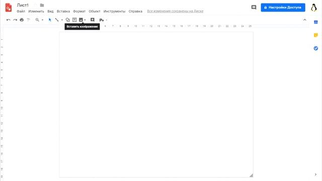 Как создать буклет или открытку смотреть онлайн