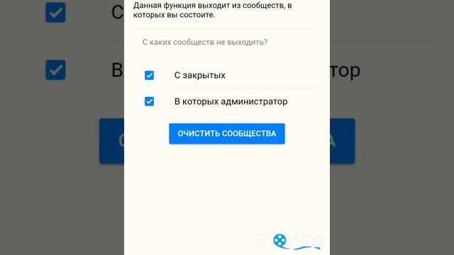 Как удалить "собачек" (заблокированных друзей) из своего списка в ВК.... смотреть онлайн