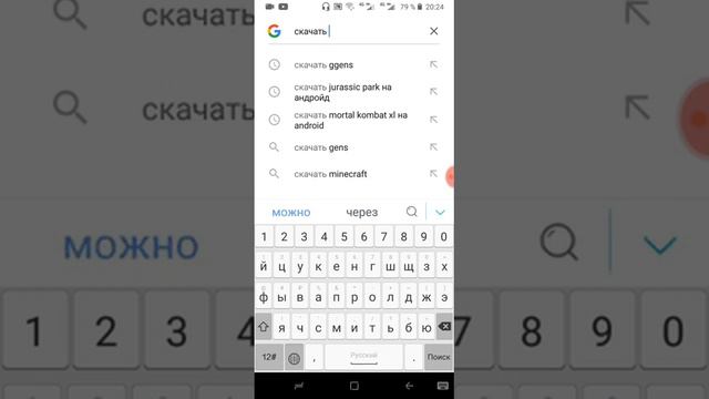 Как скачать Gfx Tool Free Fire убрать лаги 60fps 100% работает