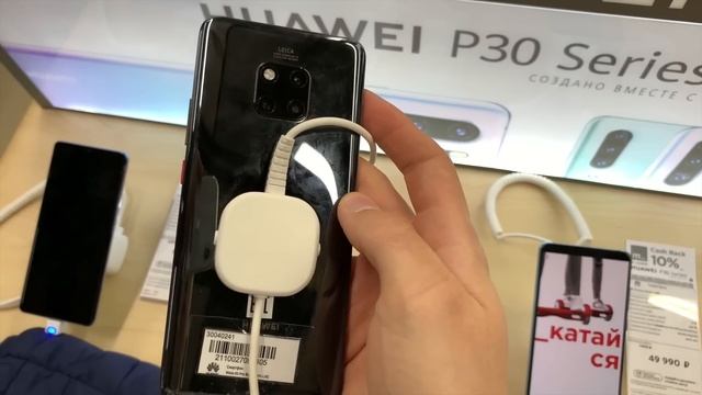 Huawei P30 Pro P30 и P30 LITE (МНЕНИЕ и мини ОБЗОР) Снято на IPhone XR