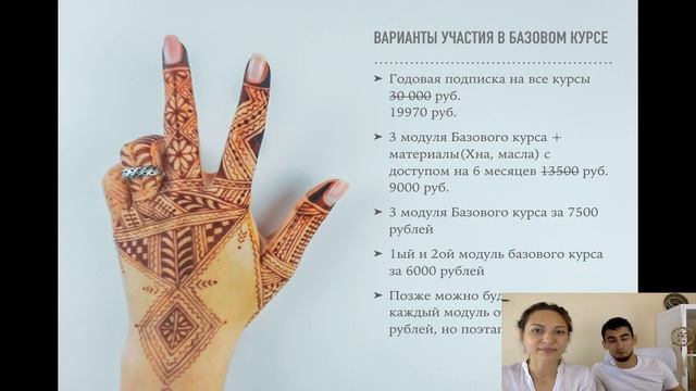 Презентация Нового Базового курса смотреть онлайн