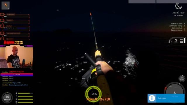 пытаемся фармить на всём! Русская рыбалка 4. Снасти в рулетке! смотреть онлайн