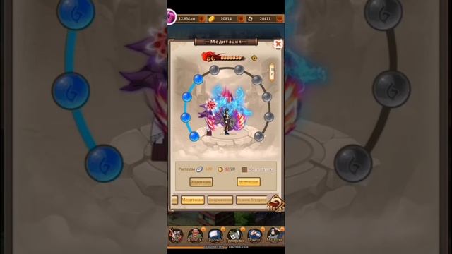 Иуда S.810 Знакомство с силачом. Обзор аккаунта. Наруто - Схватка Ниндзя смотреть онлайн