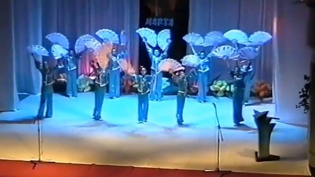 НХС "Подснежник" - "Китайский танец", 2005 год, ТЮЗ, 8 марта смотреть онлайн