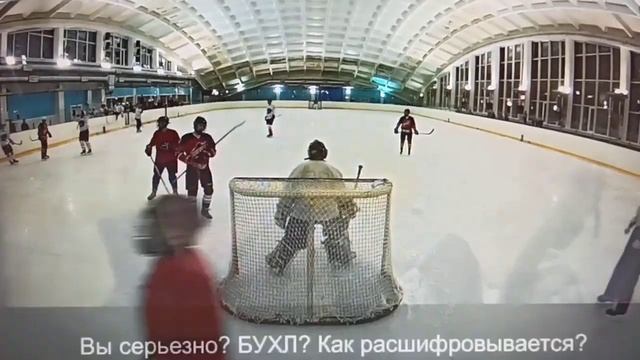 231101 БУХЛ-23/24. Титан - МВД 2. смотреть онлайн