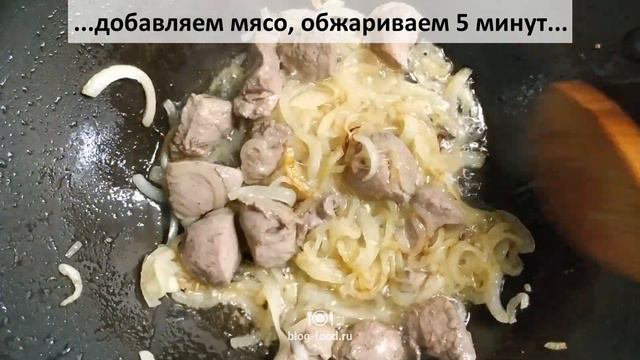 Жареный плов смотреть онлайн