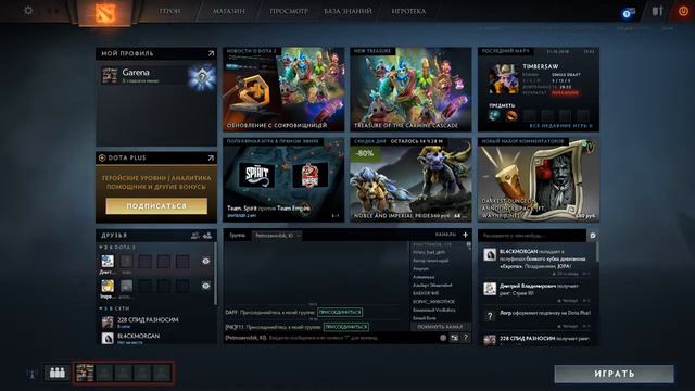 Dota l 1к MMR l SINGLE DRAFT смотреть онлайн