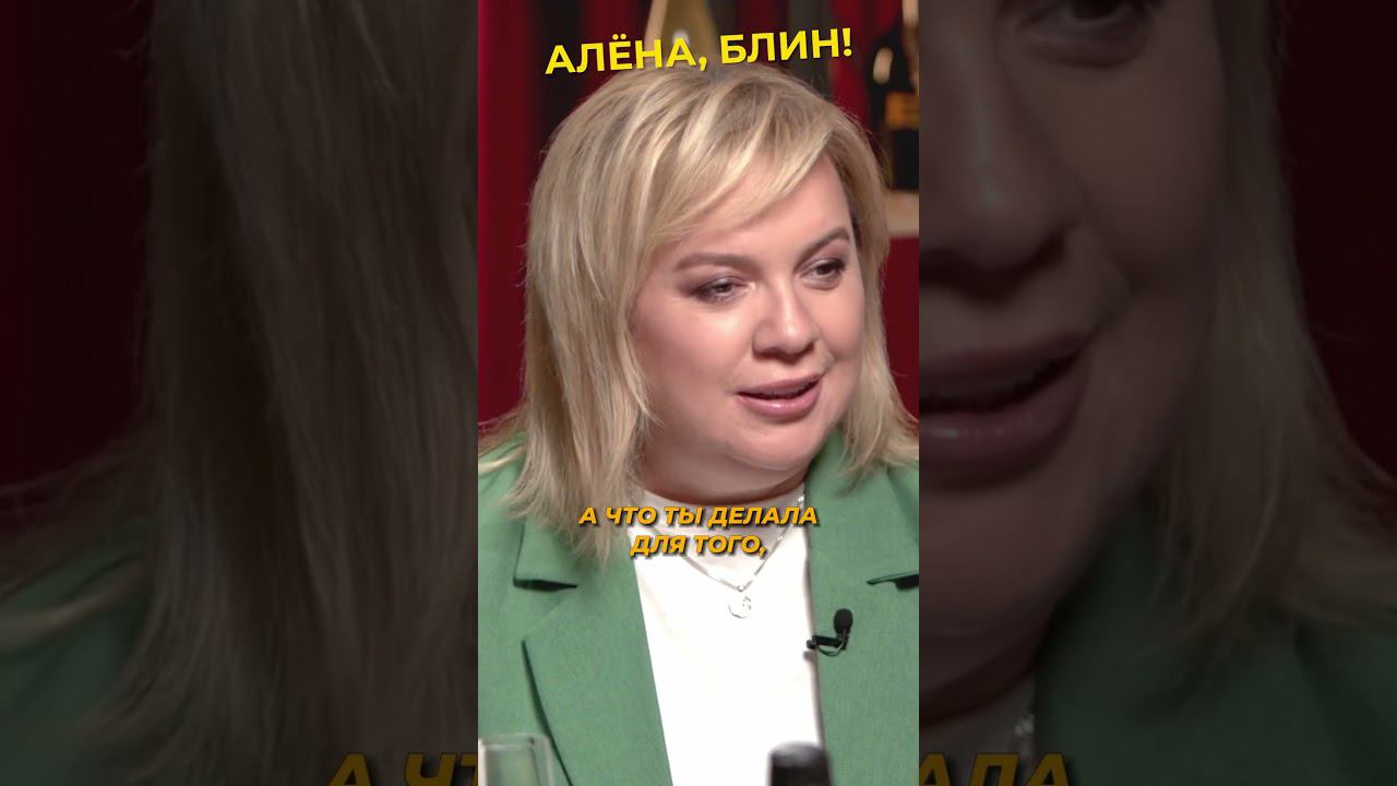 Как стать худой как Алана Мамаева? #shorts #аленаблин #мамаева Смотрите в VK! ▶▶▶