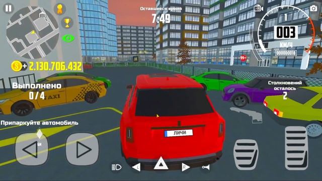 ?ЭТО ОЧЕНЬ СЛОЖНАЯ ПАРКОВКА НА ROLLS ROYCE! ВСЕ ЗАДАНИЯ ПАРКОВКИ В СИМУЛЯТОР АВТОМОБИЛЯ 2 ОБНОВЛЕНИ смотреть онлайн