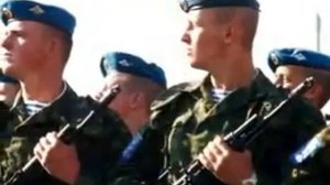 Синева Голубые береты