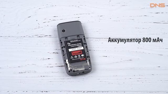 Распаковка Fly FF247 / Unboxing Fly FF247