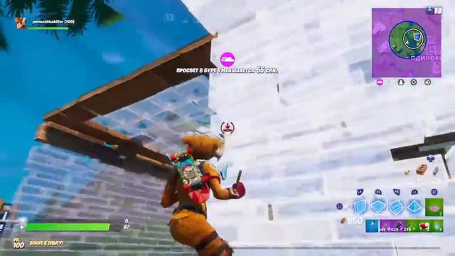 Fortnite_20200118152048 смотреть онлайн