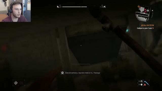 БЕЗУМНЫЙ ГАЗИ | Dying Light #3 смотреть онлайн