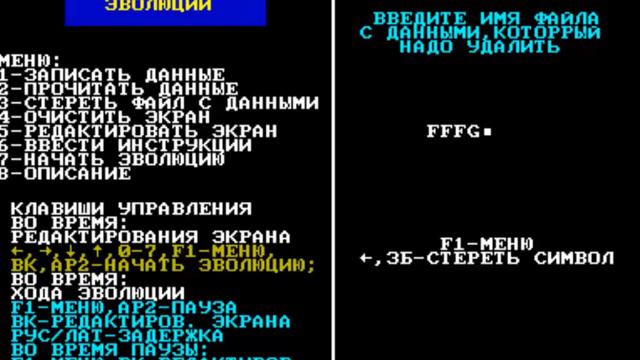 LIFE FROM COMPUTER ORION 128 & http zvzd3d ru Orion128 Main html # SITE смотреть онлайн