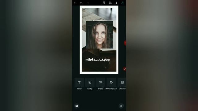 ОБЗОР ПРИЛОЖЕНИЯ CANVA, ОБЛОЖКИ, ВИЗИТКИ, storis и многое другое смотреть онлайн