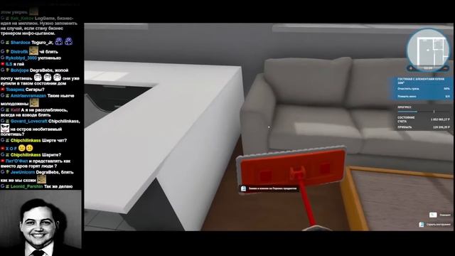 Бэбэй обустраивает дома в House Flipper смотреть онлайн