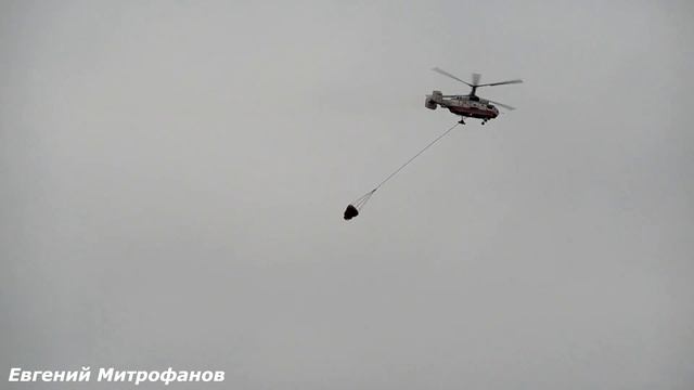 Вертолёт Ка-32А11ВС МЧС России. смотреть онлайн