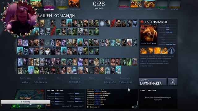 Dota ?Новый MMR смотреть онлайн