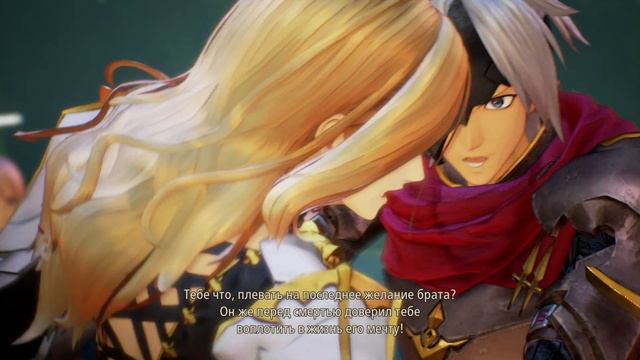 Неприятная истина - Tales of Arise - Эпизод 15 смотреть онлайн
