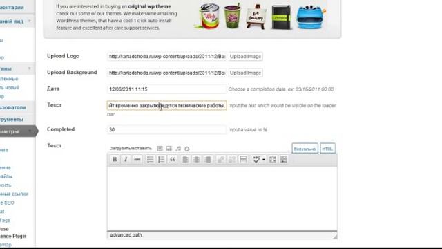 Технические работы на сайте. смотреть онлайн