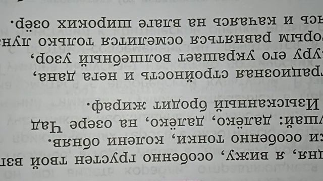 стихотворение жираф смотреть онлайн