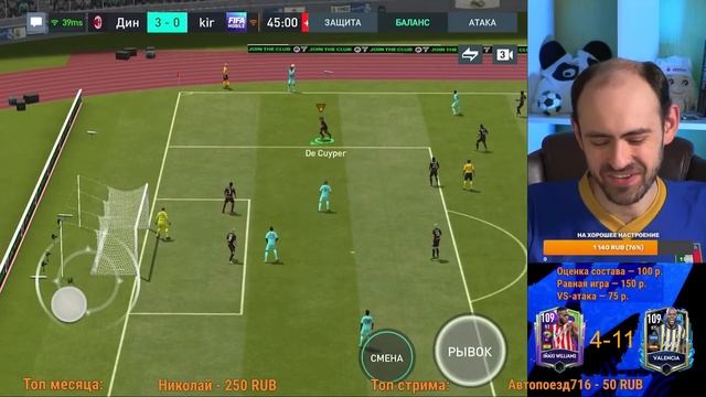 Равная игра в FIFA Mobile // Тест новых игроков смотреть онлайн