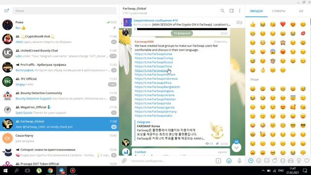 Где брать новости о Farswap? смотреть онлайн