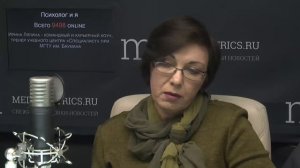 Психолог и я. Как развить эмоциональный интеллект