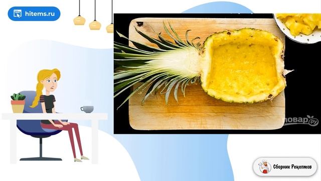 Салат с куриным филе ананасом и зеленой фасолью. Условиях рецепт с фото смотреть онлайн