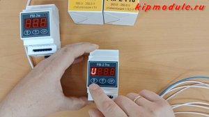 Рм-2м или Рм-2pro