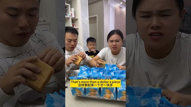 Now my son will fool me with chicken bones. смотреть онлайн