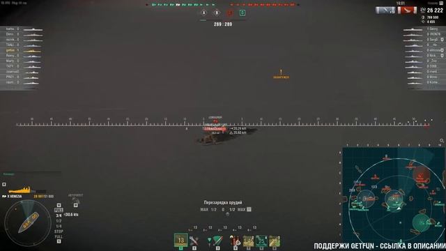 КРЕЙСЕР VENEZIA - ПОЛНЫЙ РАЗБОР ⚓ World of Warships смотреть онлайн