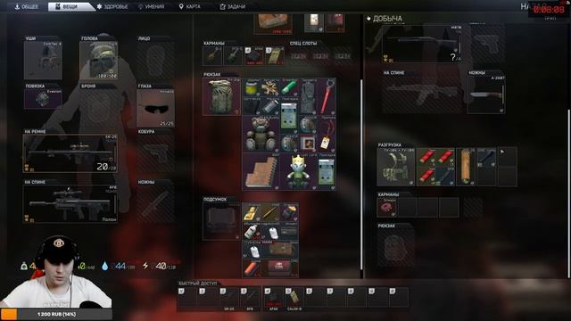 Лутаем 15 АИРДРОПОВ в Тарков/Escape From Tarkov 2022. смотреть онлайн