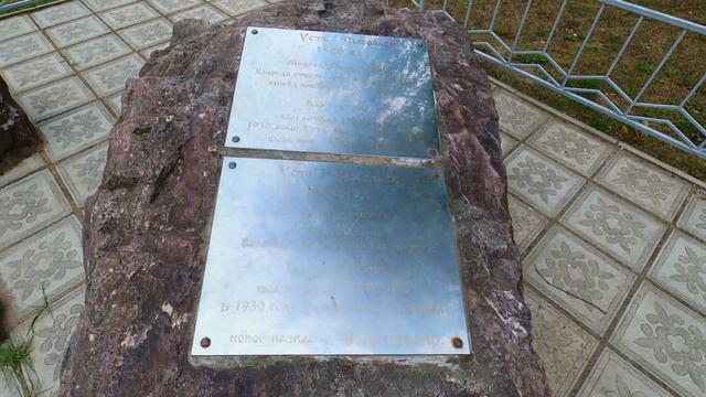 Сыктывкар за 1 минуту смотреть онлайн