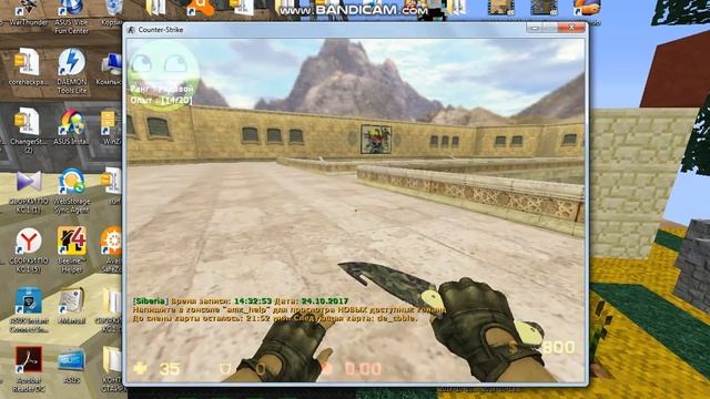 как сделать голос бабушки в кс 1.6 в кс го дота 2 сурс 1.5 смотреть онлайн