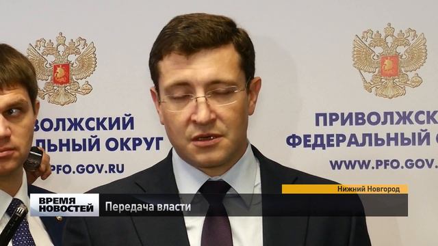 Церемония представления врио губернатора Нижегородской области Глеба Никитина смотреть онлайн