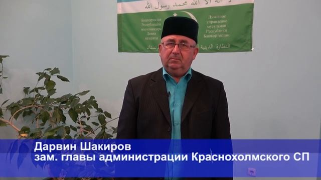 Начало месяца Рамадан Ифтар в мечети Ангам с Краснохолмский смотреть онлайн