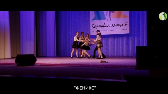 Студия танца "Феникс" - "Школьная пора" смотреть онлайн