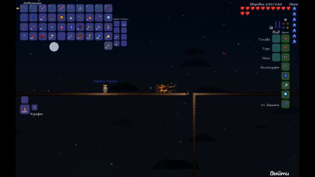 Terraria - Серия 9 - Джунгли, они такие)) (HD) (1080p) смотреть онлайн